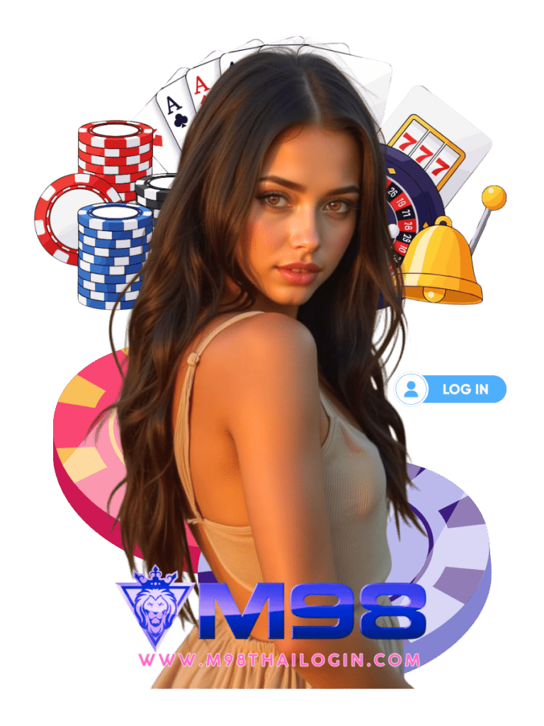 m98 thai login เข้าเล่น